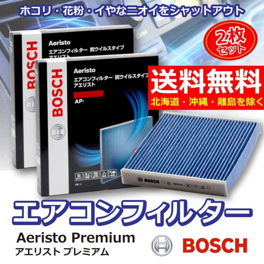 BOSCH（ボッシュ） エアコンフィルター ヤリス 対応 AP-T10 2枚組 カビ