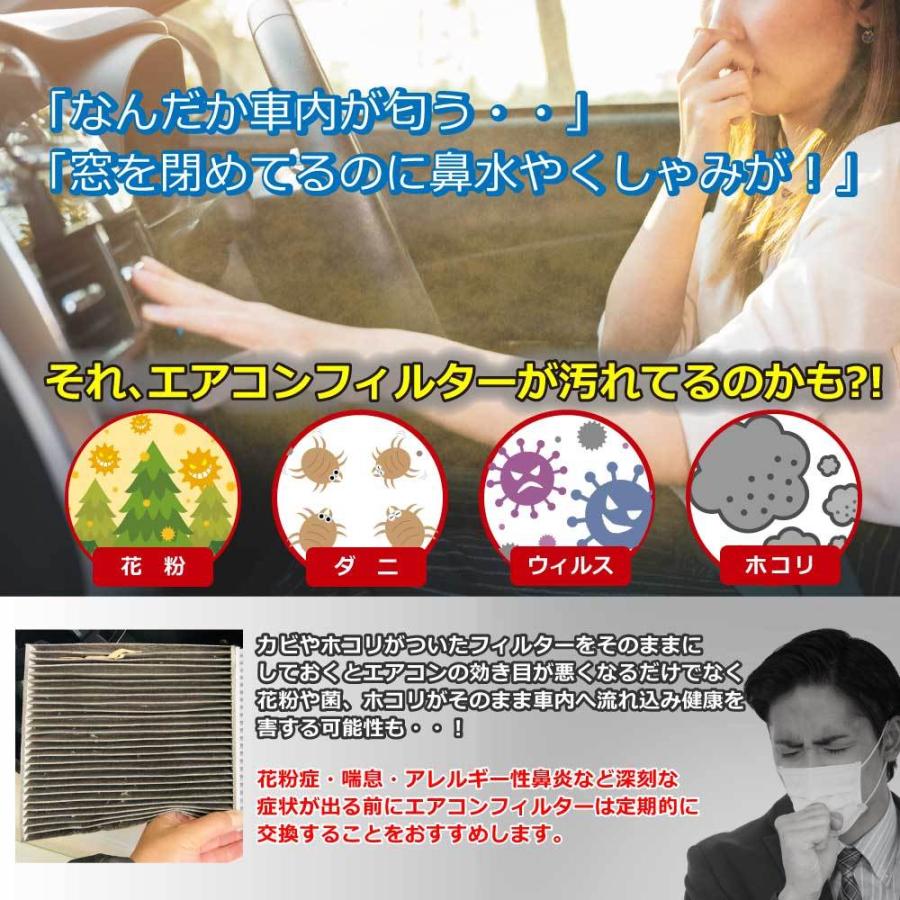 BOSCH（ボッシュ） エアコンフィルター 交換 車用 AP-Z09 2枚組 カビ