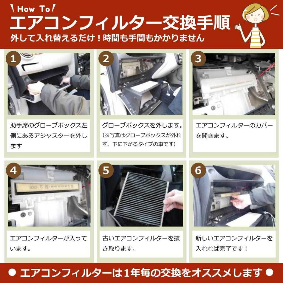 BOSCH（ボッシュ） エアコンフィルター 交換 車用 AP-Z09 カビ対策