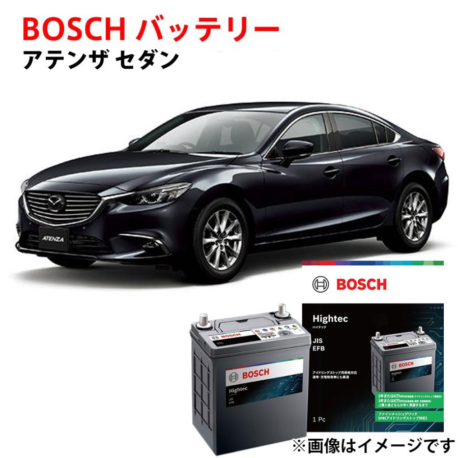 BOSCH（ボッシュ） アテンザ バッテリー HT-T-140 140D31L セダン