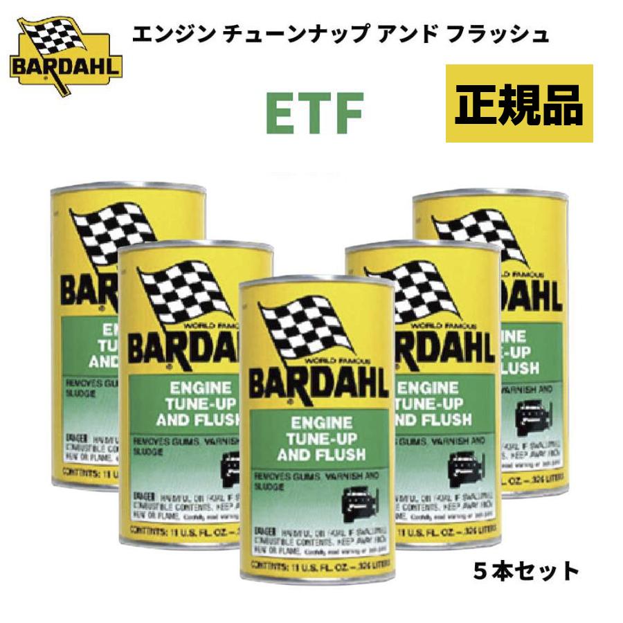 BARDAHL バーダル ETF 5本セット エンジン チューンナップ アンド