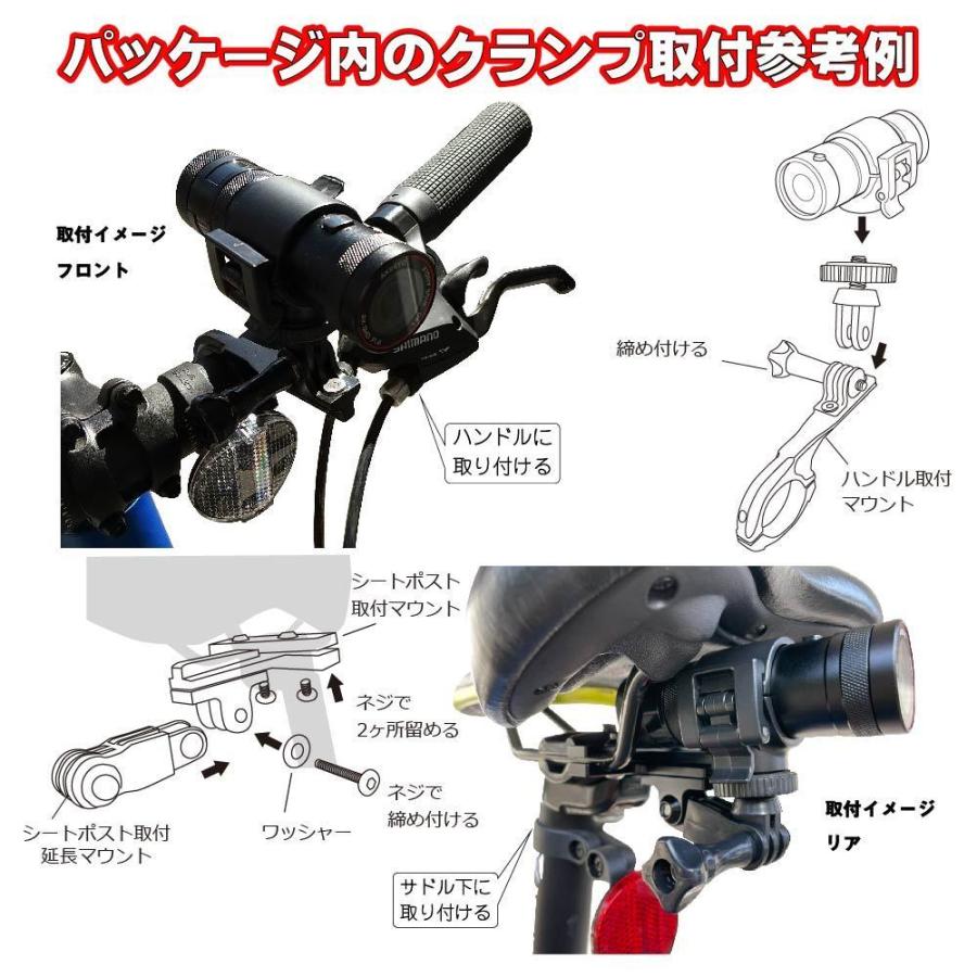 バイク用ドライブレコーダー 自転車 二輪車 バイク ドラレコ