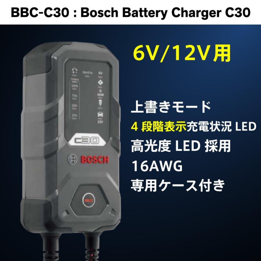 BOSCH（ボッシュ） バッテリーチャージャー 自動車 BBC-C30 バッテリー 