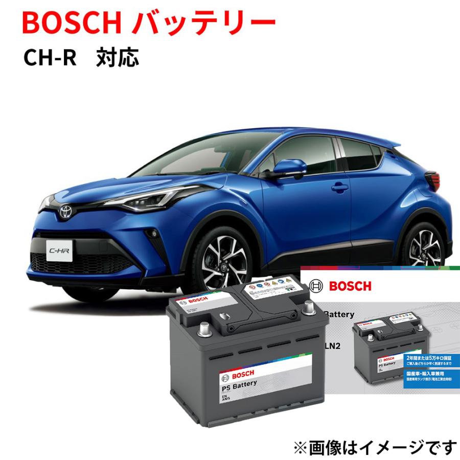 BOSCH（ボッシュ） C-HR バッテリー PS-6C/LN2 トヨタ 純正サイズ LN2