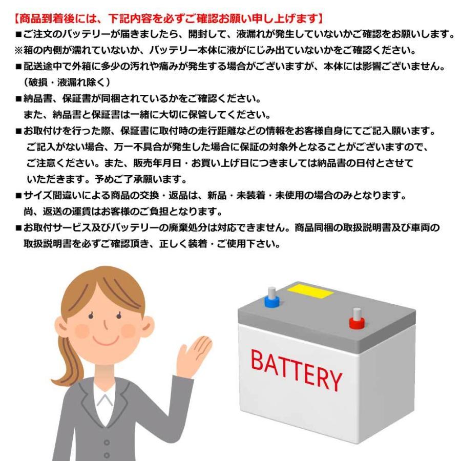 BOSCH（ボッシュ） PS-6C/LN2 バッテリー PSIN-6C互換 ヨタ C-HR 適合
