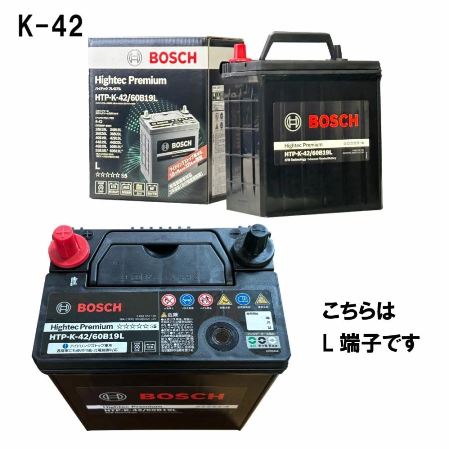 セレナハイブリッド セレナHV C26 C27 バッテリー バッテリーセット S-95 K-42 2個セット  カーバッテリー BOSCH ボッシュ【新品 メーカー補充電あり】｜yubuhin｜03