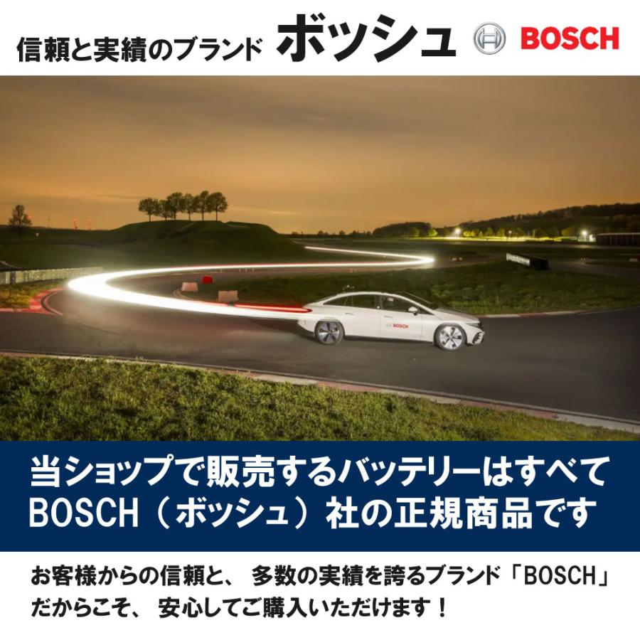カムリ バッテリー PS-6C/LN2 H75 対応 ボッシュ 自動車バッテリー LN2 BOSCHトヨタ 新品 安心保証付き_5