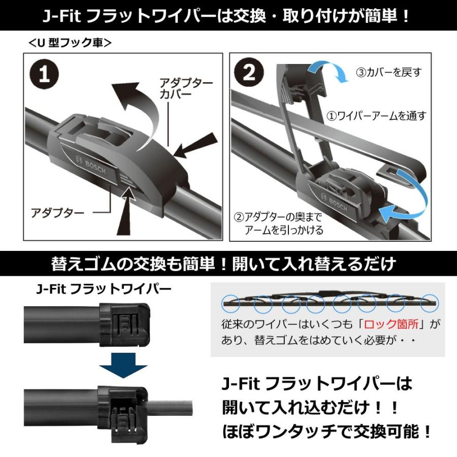 BOSCH（ボッシュ） NV350キャラバン E26 ワイパー セット ワイパー