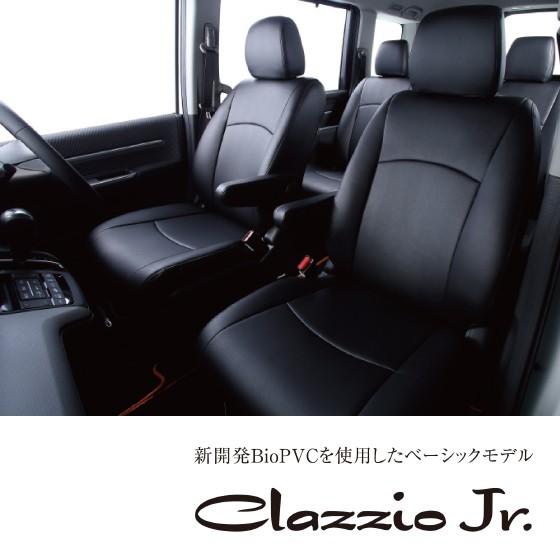 クラッツィオ 日産 キューブ CUBE Z12 NZ12 シートカバー EN-0507 クラッツィオ ジュニア 2列 Clazzio｜yubuhin