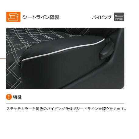 日産 ノート NOTE E12 NE12 シートカバー EN-5282 EN-5283 H24.9