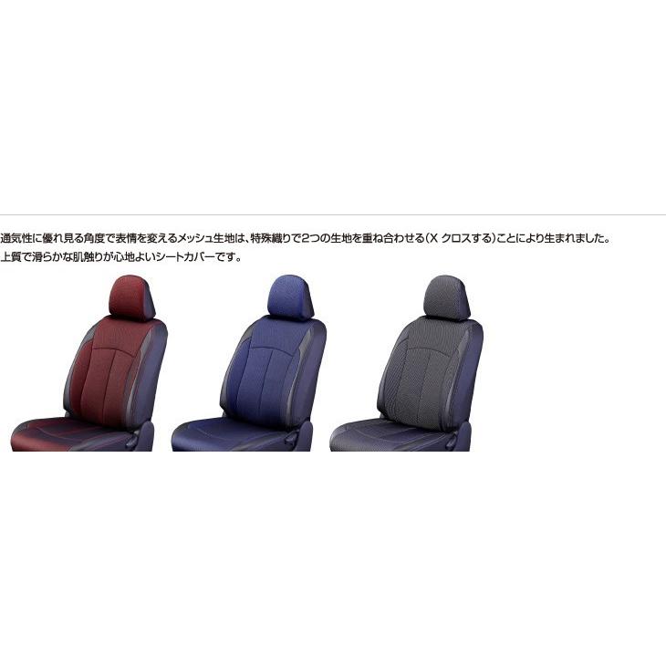 30系プリウス ZVW30 シートカバー クラッツィオクロス 2列 Clazzio 