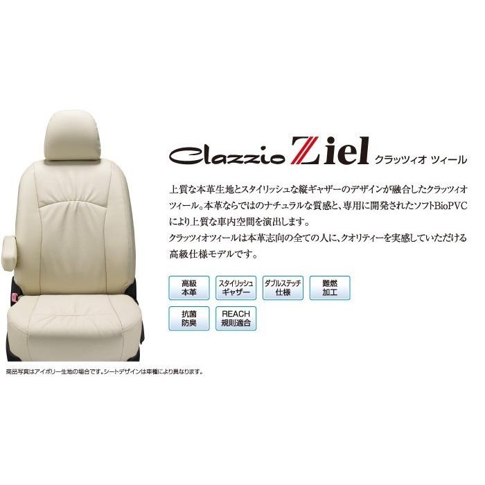 セレナ C27 MC後(R1.8-/2019.8-) シートカバー 日産 クラッツィオ 車種別専用設計 汚れ防止 EN-5636 EN-5637 クラッツィオ ツィール 3列 Clazzio｜yubuhin｜02