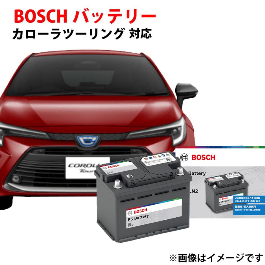 BOSCH（ボッシュ） カローラツーリング バッテリー PS-6C/LN2 トヨタ 