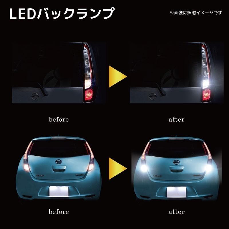 ネコポス発送 カローラツーリング Ledカスタムセット ナンバー灯 ラゲッジランプ トヨタ Toyota Corollatouring 16 優部品 通販 Yahoo ショッピング