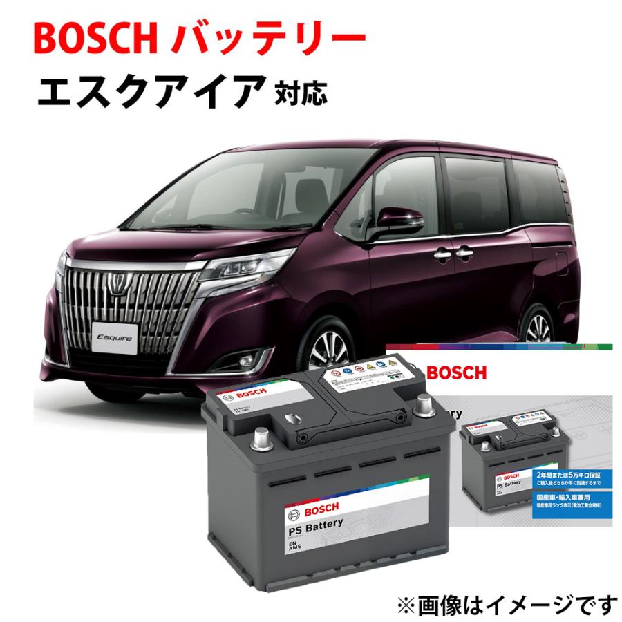 BOSCH（ボッシュ） エスクァイア バッテリー PS-6C/LN2 トヨタ 純正