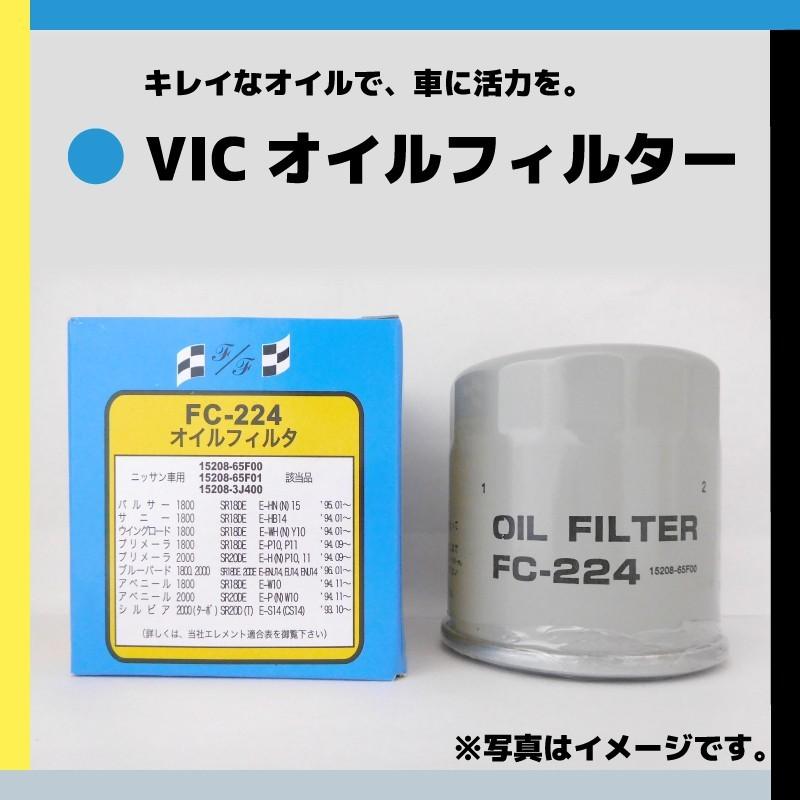 オイルエレメント オイルフィルター Fc 809 純正品番 Rta 003 エンジン型式 P07a J35a J37a L15a Lea Mf6 Leb H1 Fc 809 優部品 通販 Yahoo ショッピング