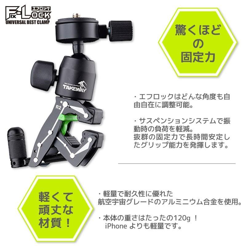 エフロック Fix Lock スマホ Iphone Android ホルダー 固定 クランプ ナビ ドラレコ 2輪 バイク スクーター オートバイ ウーバーイーツ Uber Eats Flock Spset 優部品 通販 Yahoo ショッピング