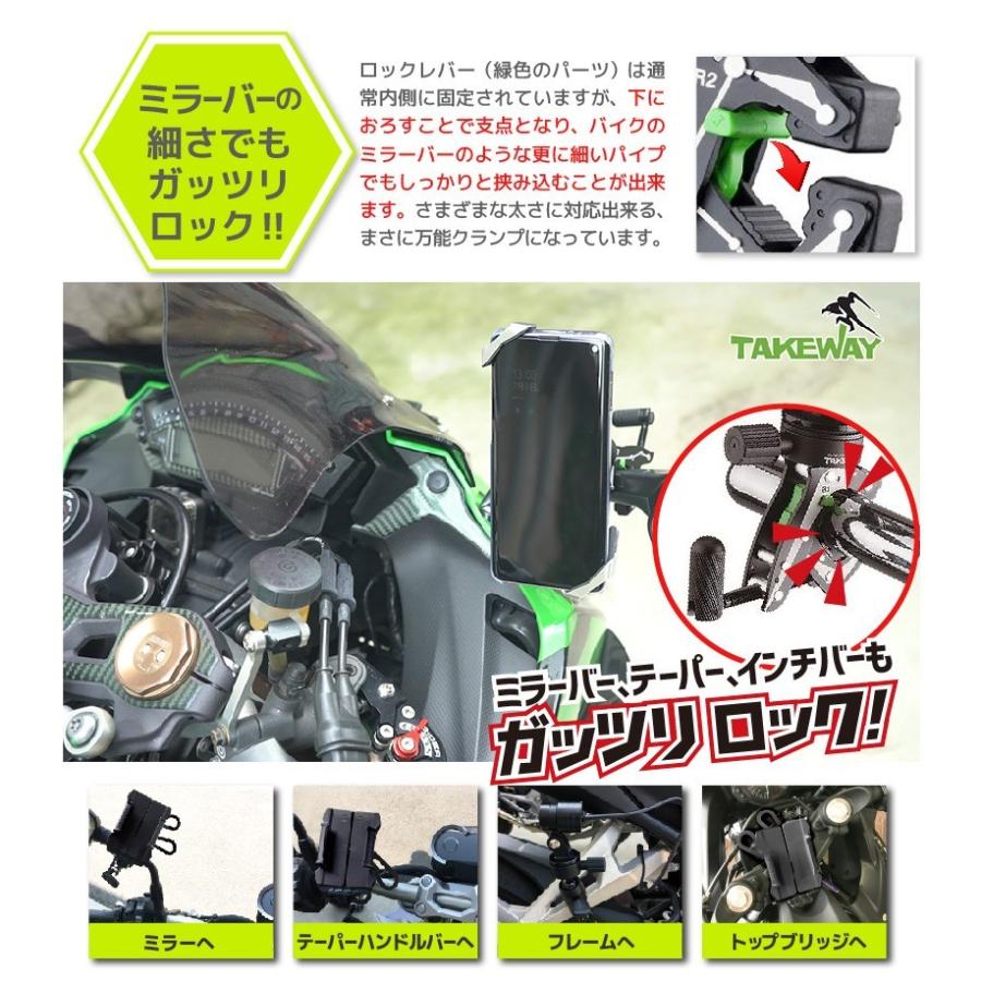 エフロック Fix Lock スマホ Iphone Android ホルダー 固定 クランプ ナビ ドラレコ 2輪 バイク スクーター オートバイ ウーバーイーツ Uber Eats Flock Spset 優部品 通販 Yahoo ショッピング
