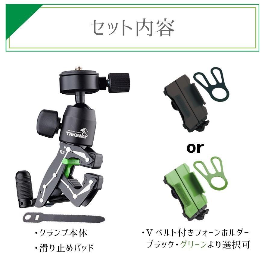 エフロック Fix Lock スマホ Iphone Android ホルダー 固定 クランプ ナビ ドラレコ 2輪 バイク スクーター オートバイ ウーバーイーツ Uber Eats Flock Spset 優部品 通販 Yahoo ショッピング