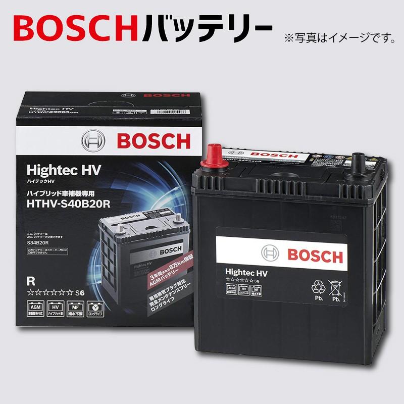 Hthv S50b24r バッテリー S50b24r S46b24r対応 国産ハイブリッド車用 自動車用バッテリー ハイテックhv 高性能 補機 Bosch ボッシュ Hthv S50b24r 優部品 通販 Yahoo ショッピング