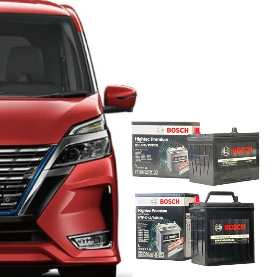 BOSCH(DIY、工具) セレナハイブリッド セレナHV C26 C27 BOSCH(DIY、工具) セレナハイブリッド セレナHV C26 C27