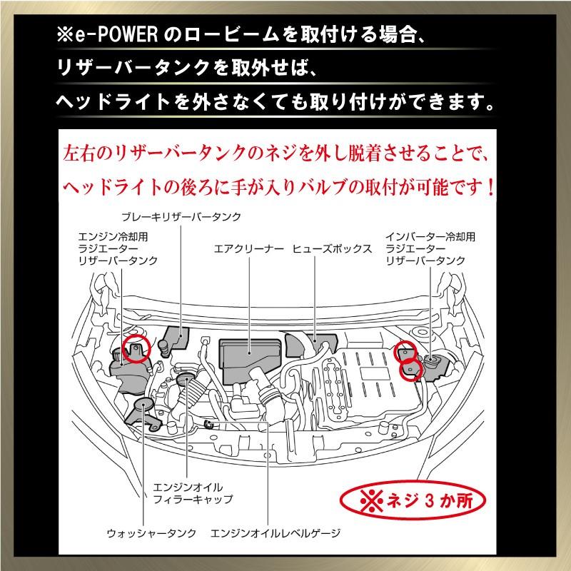 日産ノート Eパワー Note E Power ガソリン車 Ledヘッドライト E12 Mc後 H28 11 H11 Lo ロービーム 6000k 2400lm 車検対応 3年保証 Lefh E リーフイー Lefh E 0091 Note 優部品 通販 Yahoo ショッピング