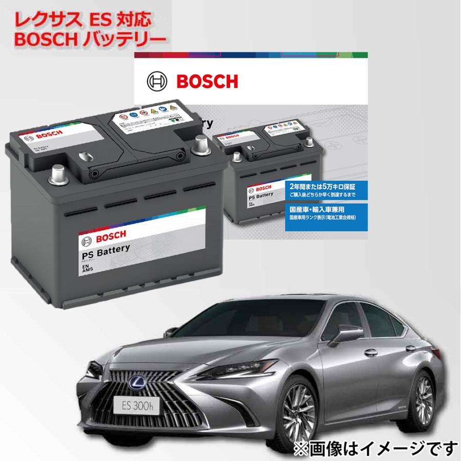 BOSCH（ボッシュ） レクサス ES[H1]/RX[L2]/NX[Z1] 適合 PS-6C/LN2 