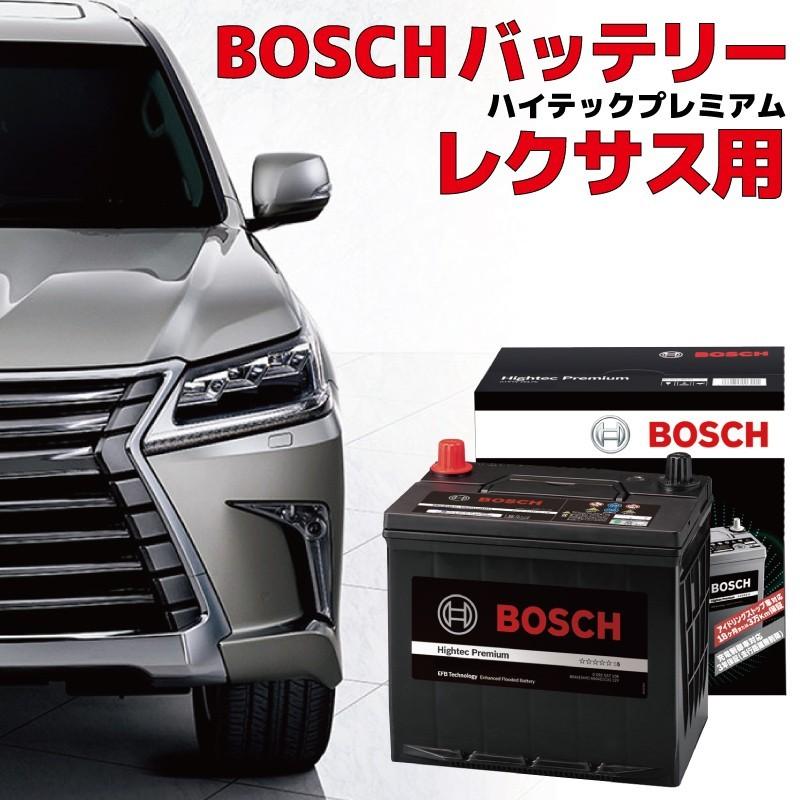 BOSCH（ボッシュ） HT-Q-100 100D23L バッテリー レクサス対応 IS 250C