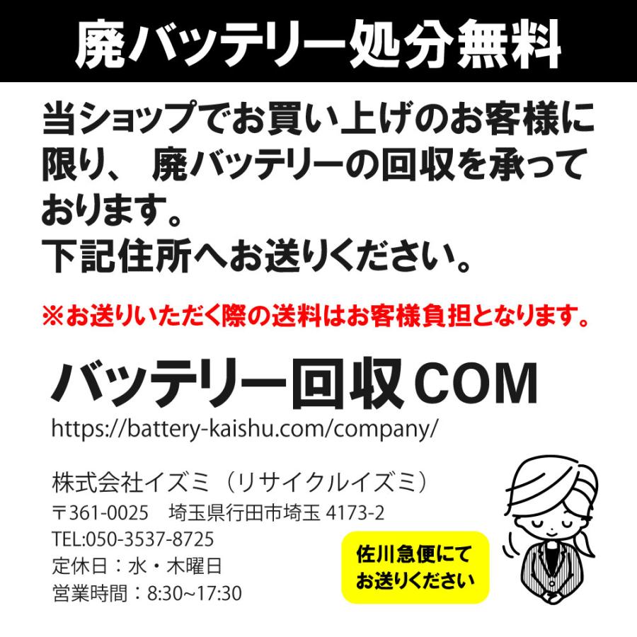 HTP-S-95/130D26L S-95 130D26L バッテリー レクサス対応 RX 270 2.7i 350 3.5i GGL10W GGL15W GGL16W BOSCH アイドリングストップ車 高性能 充電制御 HTP EXI｜yubuhin｜11