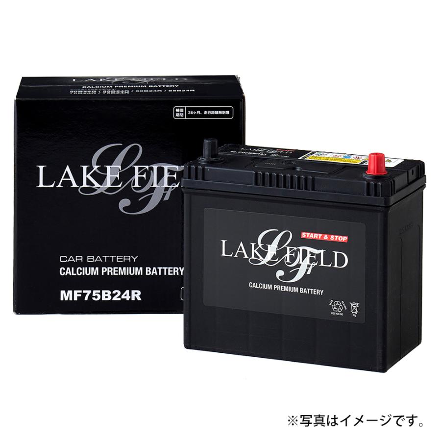 自動車用バッテリー 75B24R レイクフィールド 55B24R 60B24R 65B24R 