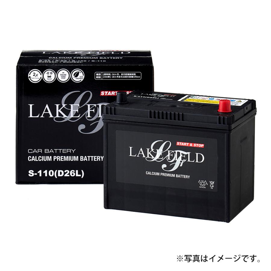 新品未使用 カーバッテリー S-110 俯く