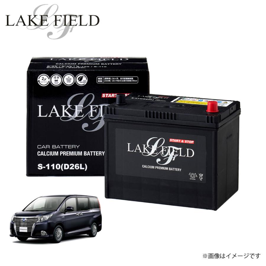 S110 レイクフィールド エスクワイア対応 自動車用バッテリー
