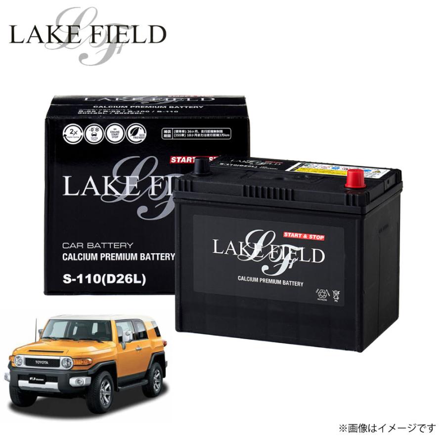 高性能自動車専用バッテリー S-110/D26L