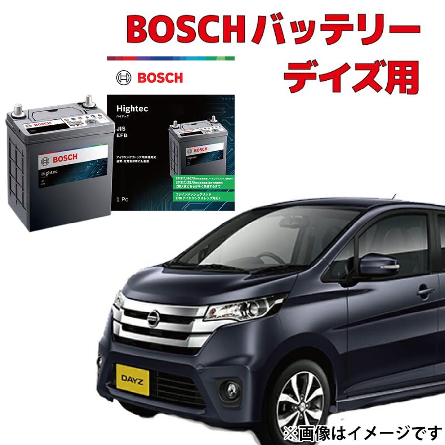 BOSCH（ボッシュ） デイズ バッテリー B21W 対応 HT-M-60 60B20L BOSCH