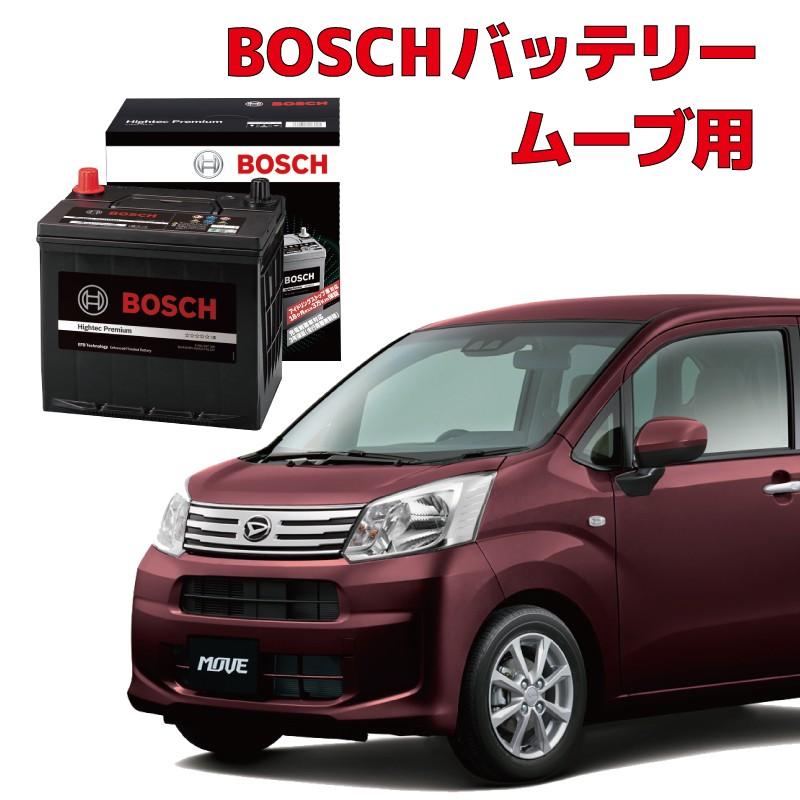 HTP-M-42 60B20L バッテリー ムーヴ対応 LA150S LA160S BOSCH ボッシュ アイドリングストップ車用 高性能 充電制御 HTP EXI｜yubuhin