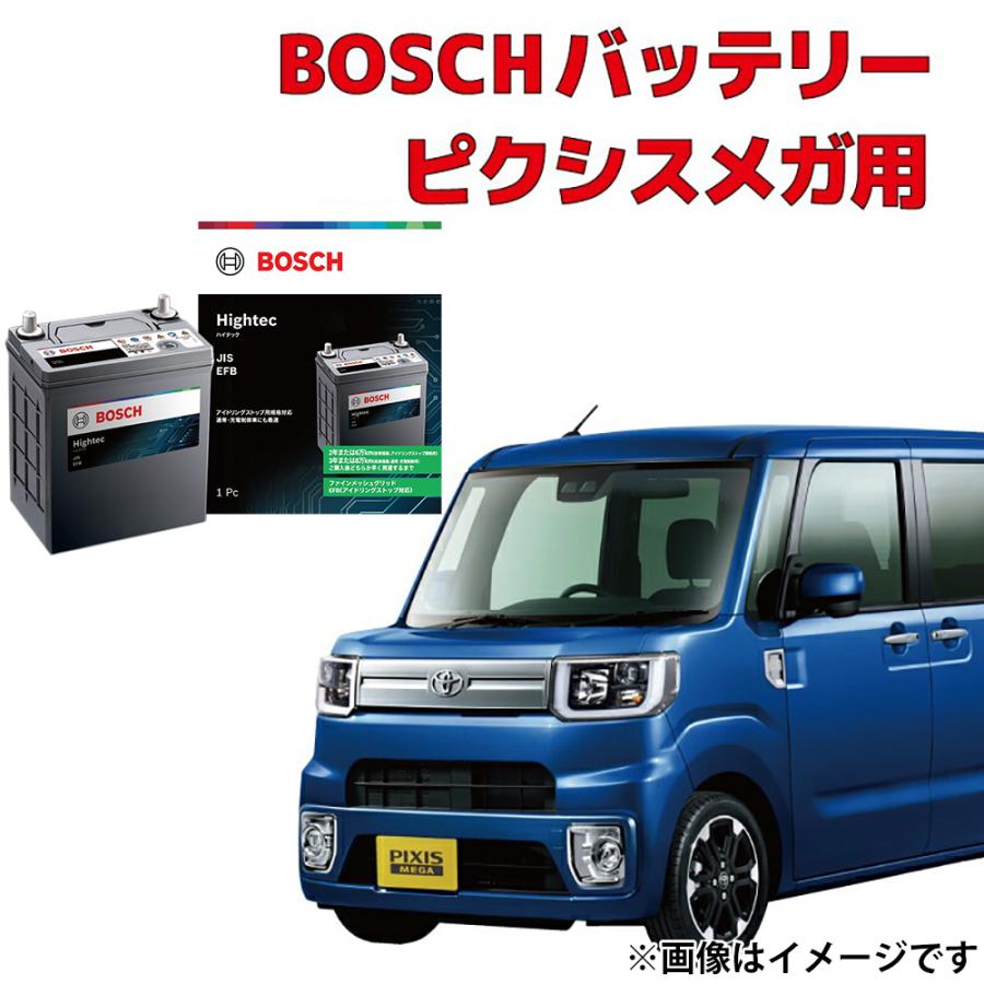 BOSCH（ボッシュ） HT-M-60 60B20L バッテリー ピクシスメガ・ピクシス