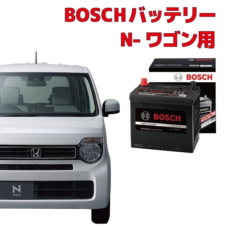 HTP-M-42R 60B20R バッテリー N-WGN対応 JH1 JH2 BOSCH ボッシュ アイドリングストップ車用 高性能 充電制御 HTP EXI メーカー直送｜yubuhin