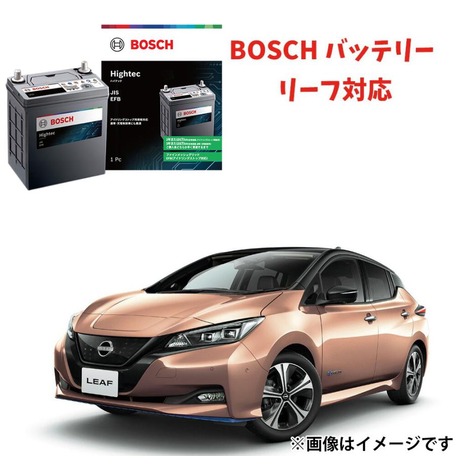 BOSCH（ボッシュ） HT-N-75 75B24L バッテリー リーフ 対応 ZE0 AZE0