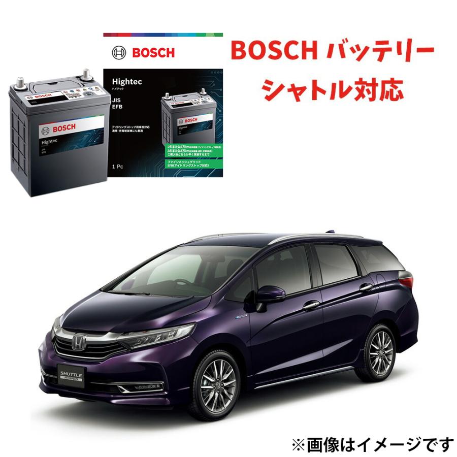 BOSCH（ボッシュ） HT-N-75 75B24L バッテリー シャトル 対応 GK8 GK9