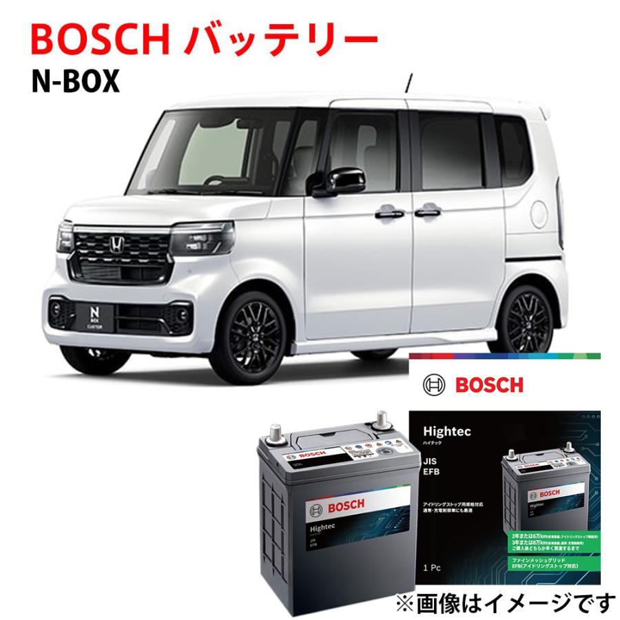 BOSCH（ボッシュ） NBOX バッテリー HT-M-60R 60B20R JF5 JF6 対応