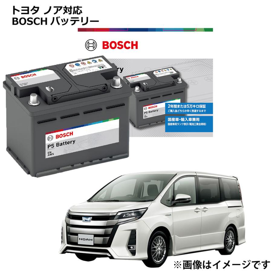 m.baachan0223さん専用 トヨタ　ノアに使用 ノア（トヨタ）X（2020年4月）｜カタログから中古車を探すなら