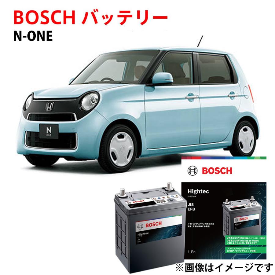 BOSCH（ボッシュ） N-ONE バッテリー HT-M-60R 60B20R JG1 JG2 JG3 JG4