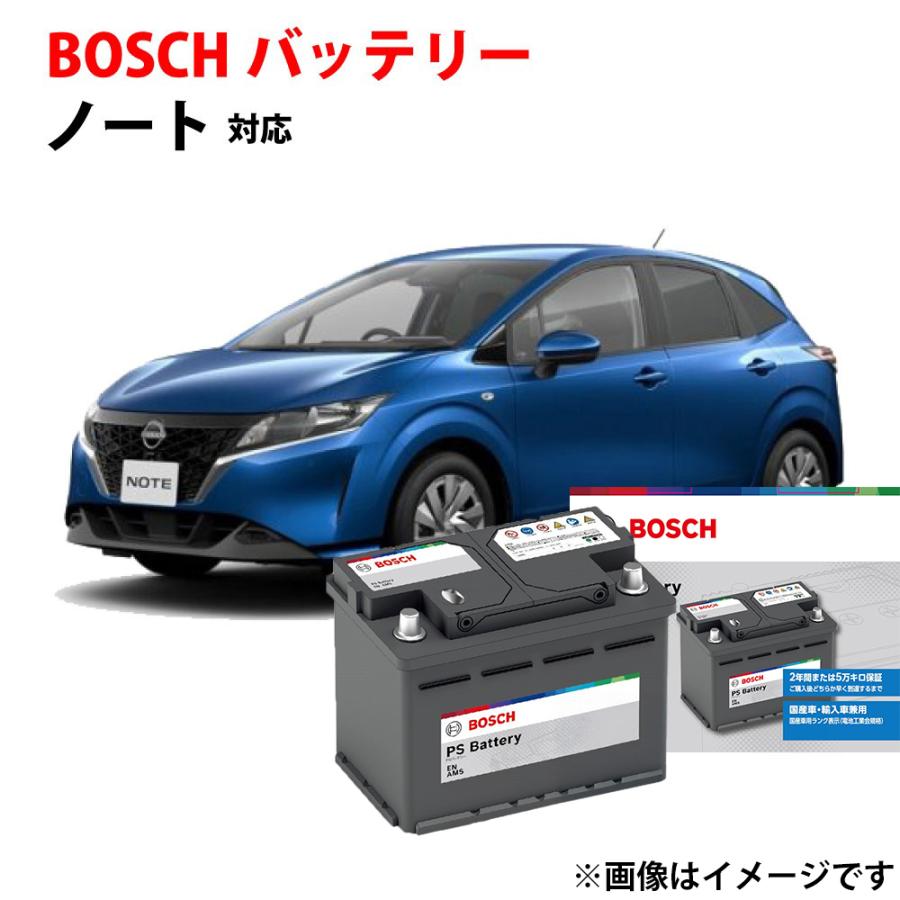 バッテリー ノート Eパワー Panasonic（パナソニック） 日産 ノート NOTE 1.2i e-power DAA-HE12