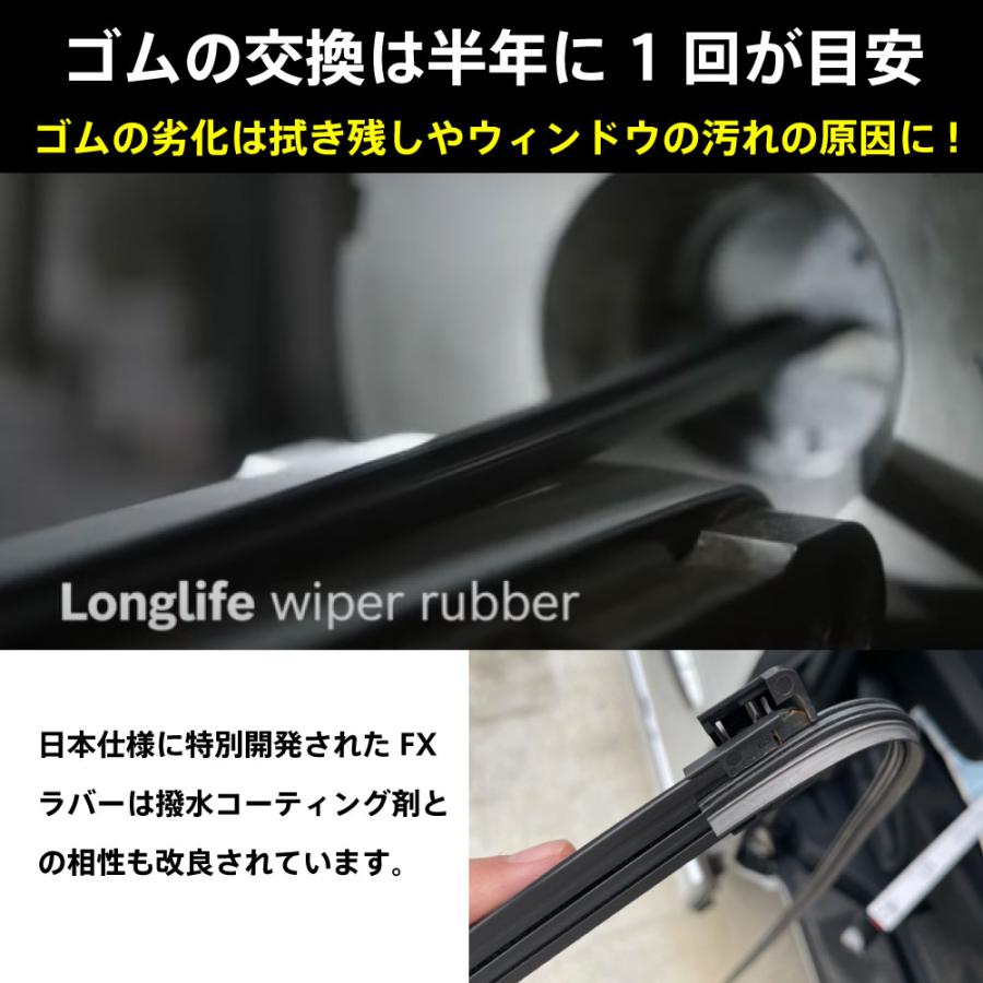 BOSCH(DIY、工具) 替えゴム2本付 N-WGN ワイパー セット BOSCH(DIY、工具) 替えゴム2本付 N-WGN ワイパー セット