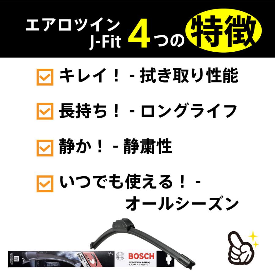 BOSCH(DIY、工具) 替えゴム2本付 N-WGN ワイパー セット BOSCH(DIY、工具) 替えゴム2本付 N-WGN ワイパー セット