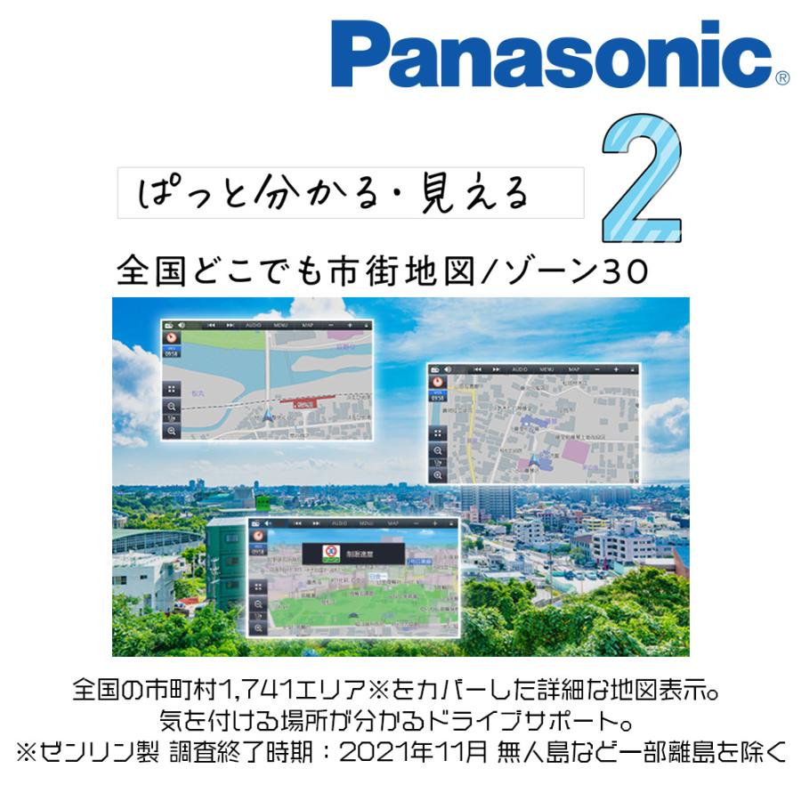 デイズ(B4#W・R1.3〜)専用セット Panasonic/CN-HE02WD アラウンドビューカメラ接続アダプター付き 7V型ワイド(配線/パネル込)  ナビ 7インチ パナソニック｜yubuhin｜03