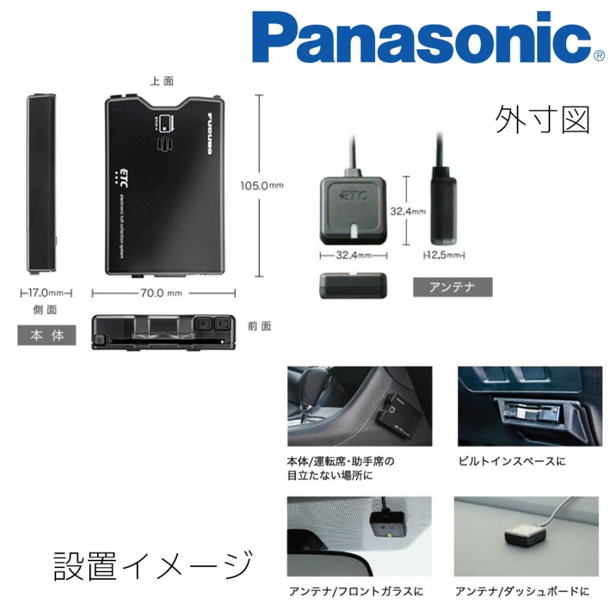 デイズ(B4#W・R1.3〜)専用セット Panasonic/CN-HE02WD ETC・バック 