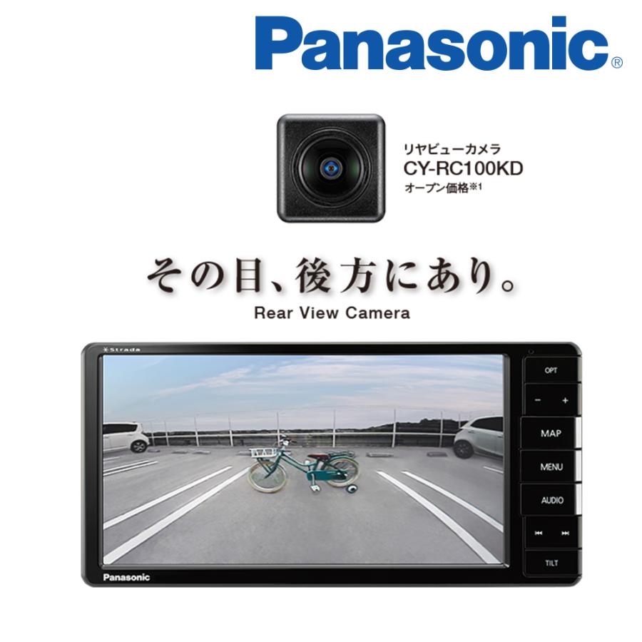 デイズ(B4#W・R1.3〜)専用セット Panasonic/CN-HE02WD ETC・バック 