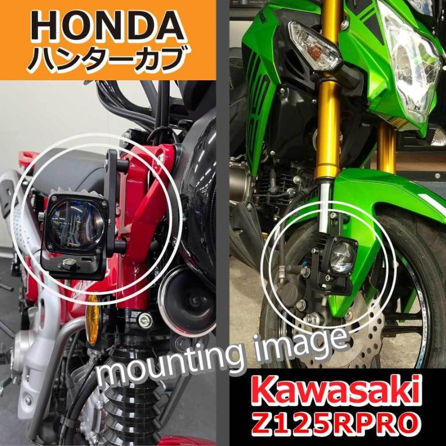 取り付けクランプ2種セット！ BC-01バイク用ドライビングライト LED L型クランプ+パイプクランプ セット_10