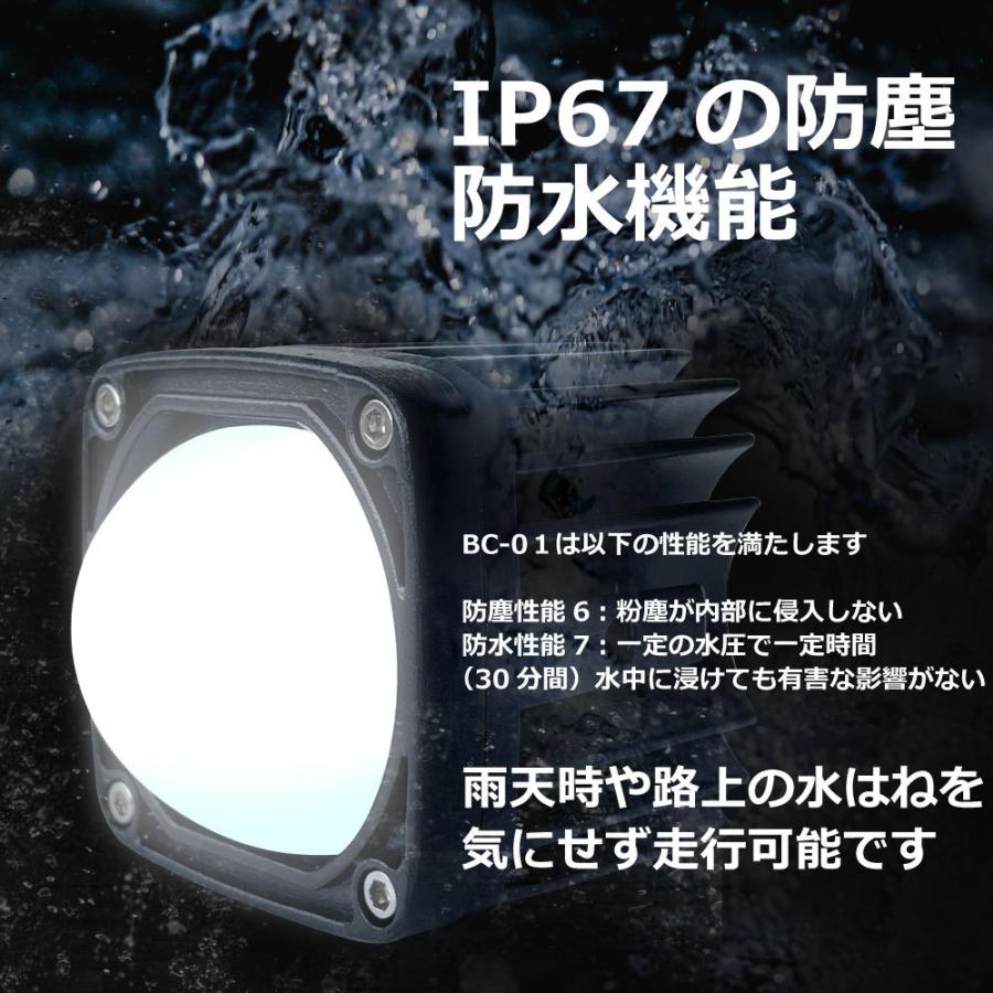 取り付けクランプ2種セット！ BC-01バイク用ドライビングライト LED L型クランプ+パイプクランプ セット_4
